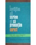 Invatam sa scriem si sa pronuntam corect. Caiet pentru munca independenta a elevilor pentru clasele II- IV