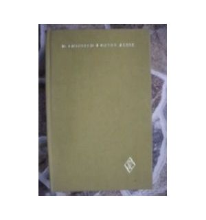 Mihai Eminescu Opere alese Vol III Literatura populara