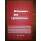 Dictionnaire des synonymes- Rene Bailly