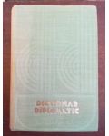 Dictionar diplomatic- Marin Alexie, Nae Androne