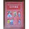 Citire. Manual clasa a3a Ioan Serdean, F.Dituleasa, E.Paveliu CARTONAT