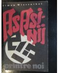 Asasinii printre noi