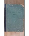 Pregatirea apei- M.S.Skrob
