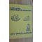 Enciclopedia descoperirilor geografice