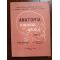 Anatomia capului si gatului fasc.1- N.Diaconescu, V.Niculescu