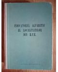 Indicatorul alfabetic al localitatilor din R.P.R.