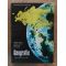 Geografie Manual pentru clasa a 7-a-Paul Voicu,Onoriu Danet,Marin Ion