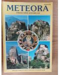 Meteora