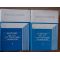 Histoire de la litterature francaise 1, 2- Angela Ion