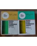Ingineria sintezei intermediarilor aromatici 1, 2