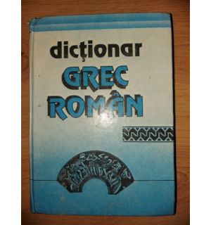 Dictionar grec-roman - Lambros Petinis