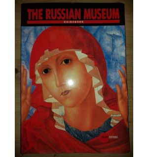 The russian museum