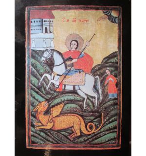 Moldavian art 14th-19th centuries