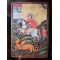 Moldavian art 14th-19th centuries