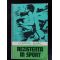 Rezistenta in sport- Dumitru Buiac