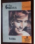 Cupidon- Ion Grecea