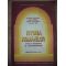 Istoria romanilor. Manual pentru clasa a 8-a - Octavian Cristescu, Vasile Pasaila