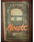 Clocote- A. G. Vaida