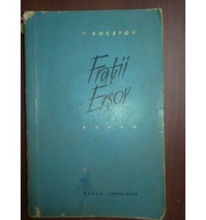 Fratii Ersov- V.Kocetov
