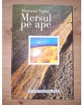 Mersul pe ape- Mariana Sipos