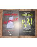 Dorothy trebuie sa moara! , Revolta celor rai - Danielle Paige