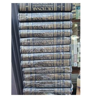 Dictionar universal al limbii romane 12 volume Editura Litera