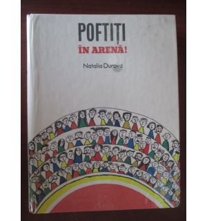 Poftiti in arena
