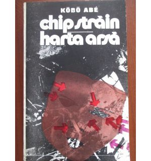 Chip strain. Harta arsa