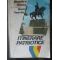 Itinerare patriotice-Dumitru Almas, Ioan Scurlu