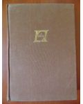 Literatura romana contemporana vol 1 Poezia