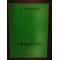 Epigrame- E. Petrovanu