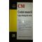Codul muncii (ed. III)