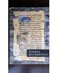 Istoria matematicii in Evul Mediu
