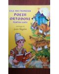 Cele mai frumoase poezii ortodoxe pentru copii