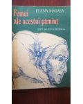 Femei ale acestui pamant