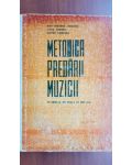 Metodica predarii muzicii