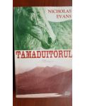 Tamaduitorul