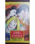 Limba romana manual pentru clasa a VI-a