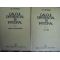 Calcul diferential si integral-Gh.Siretchi