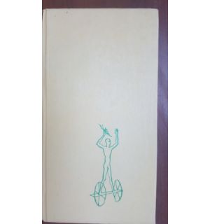 Legendele Olympiei- Stela Petecel