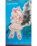 Efectele poluarii atmosferei asupra aparatului respirator la copii- Elena Barnea