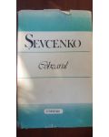 Cobzarul- Sevcenko
