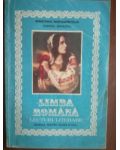 Limba romana lecturi literare manual pentru clasa a VIII-a- Dumitru Savulescu