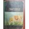 Zootehnie- I. Anghelescu, S. Rusu