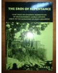 The eros of repentance