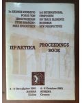 Proceedings book