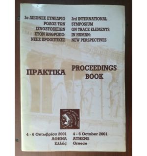 Proceedings book