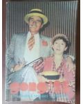 Gong’ 85. Almanahul revistei Teatrul - Ilie Rusu