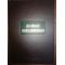 Accidente medicamentoase- Gh. Panaitescu, Emil A. Popescu