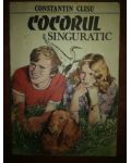 Cocorul singuratic- Constantin Clisu
